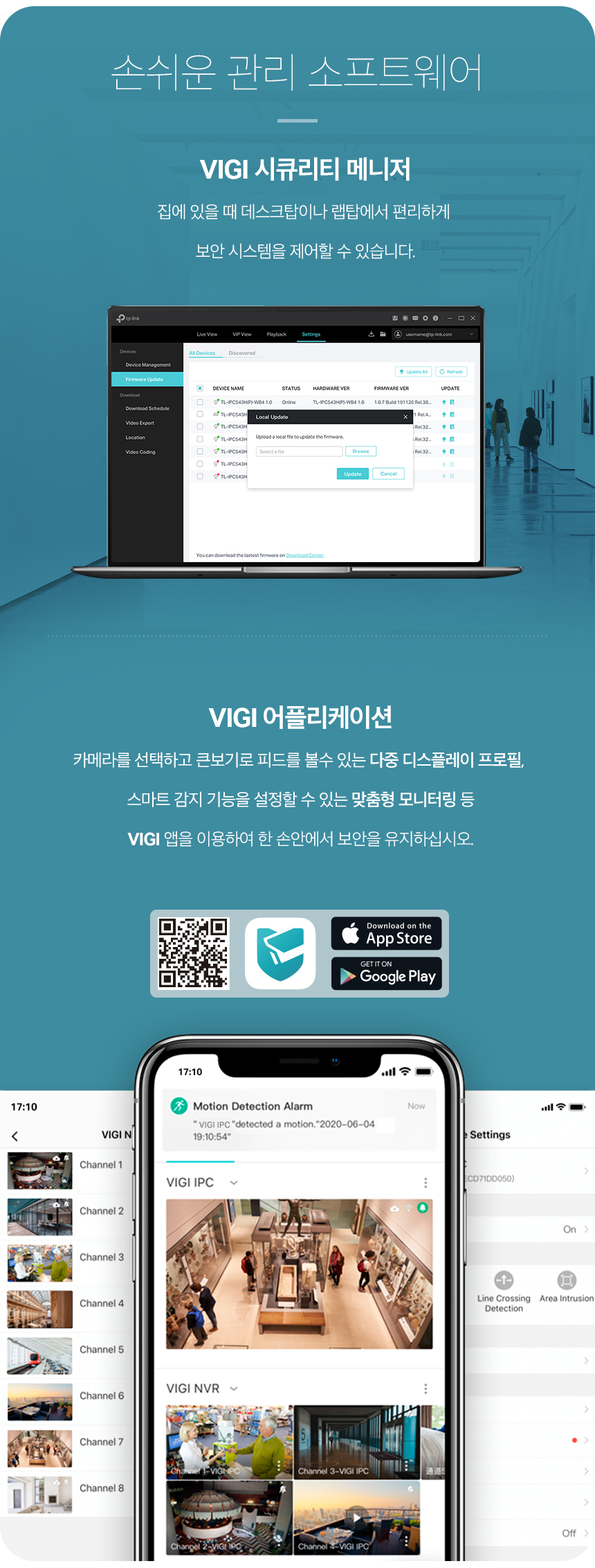 TP-Link VIGI NVR2016H-16P Close Up